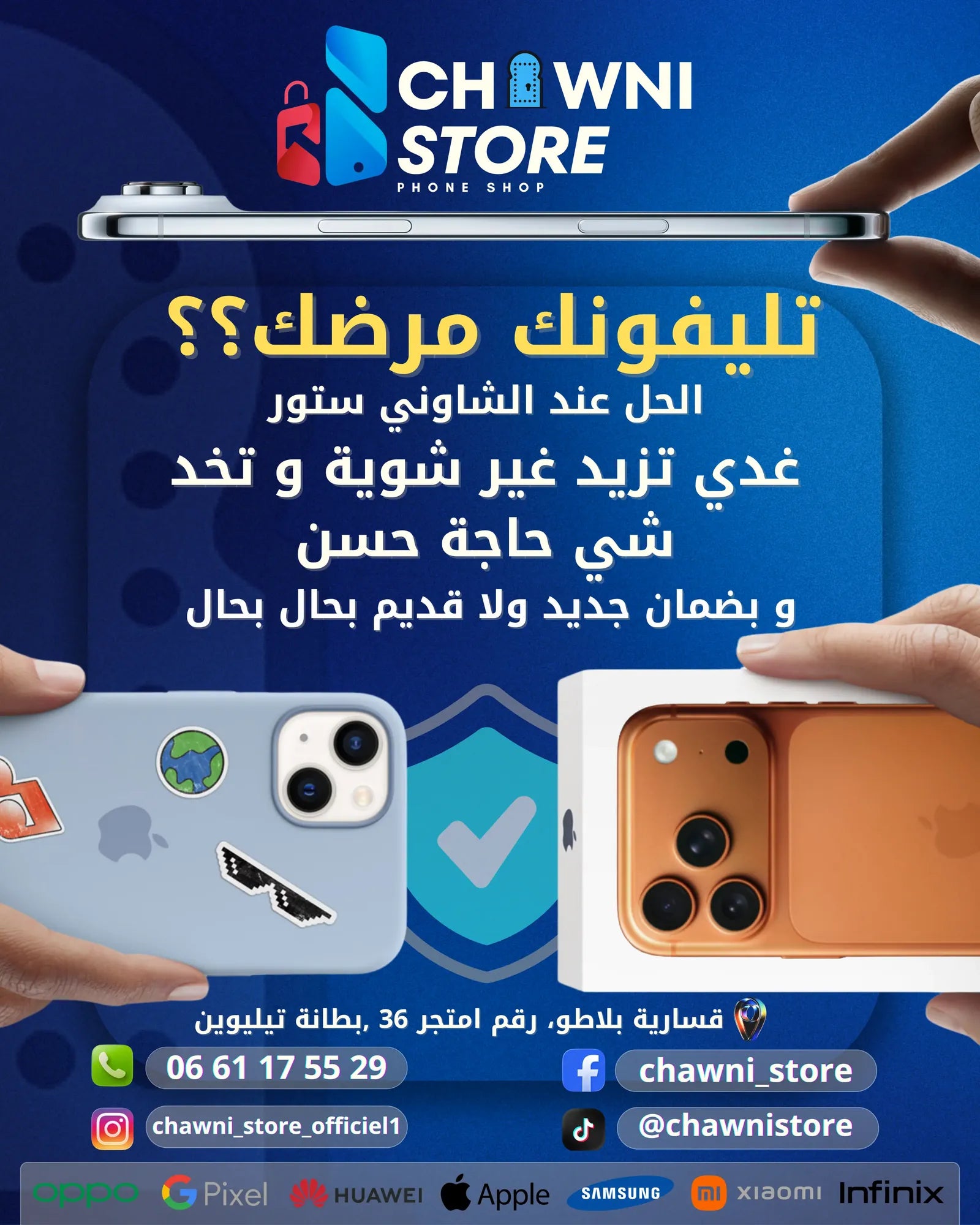 Chawni Store Banner